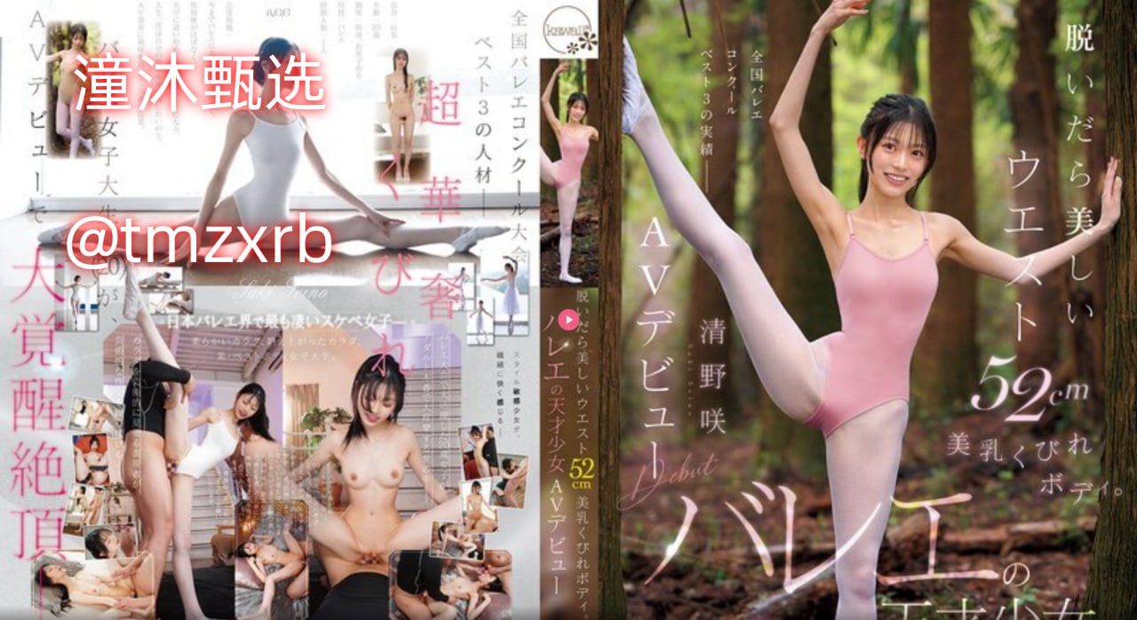 色老二,メイリン モデルコレクション メ,婷婷五月亚洲Av,メイリン モデルコレクション メ,观看免费无删减完整版