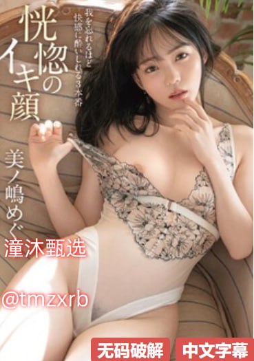 精品国产亚洲av高清不卡处女,热搜榜单首次公开:jizz分类